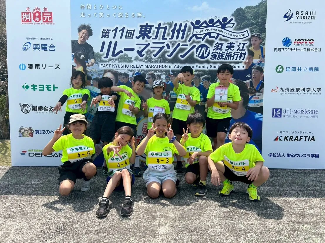 本日は、息子のマラソン大会の応援に行ってきました。